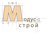 Логотип компании Модус-Строй